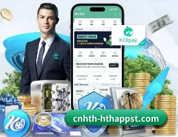 华体会 APP 深度功能
